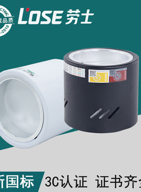 消防LED明装消防应急筒灯射灯天花吸顶黑色白色外壳吊装新国标4寸