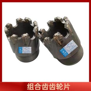 金刚石复合片钻头螺旋式合金钢进口石油片波纹片水井钻井地质勘探