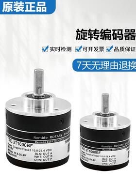光洋型编码器TRD-2T1000BF/V/VH/B/A/AF 1024 360P/R旋转增量式