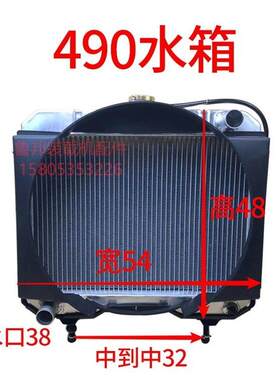 小型铲车装载机配件485 490发动机柴油机水箱 散热器