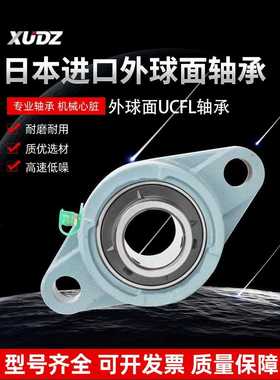 进口外球面轴承带座菱形座UCFL305 FL306 307 308高速309 310 311