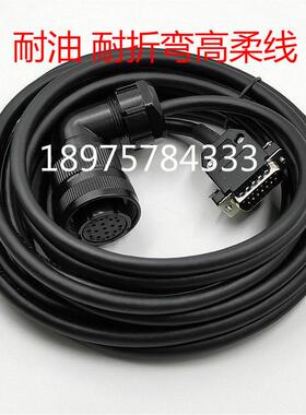 广泰数控编码器线GUNT SD-30LS M110ACM04030M H3N-TD编码器线