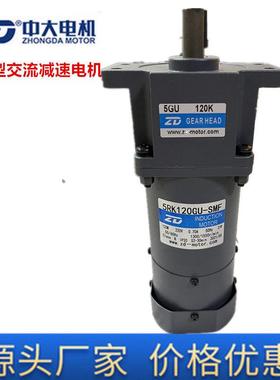 中大煞车马达5RK120GU-CMF120RGU-CM5RK120RGU-SMFS3煞车减速电机