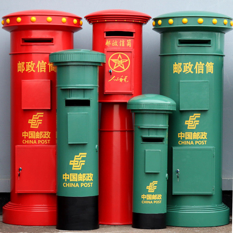 铁艺大型落地邮筒 中国邮政风信箱 1.5米绿色台湾邮筒户外美陈