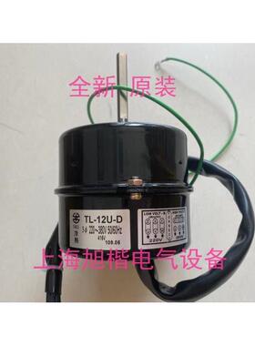 TL-12U-D TLFM-12H-4L 现货台湾TAILI电机 TAILI马达 台力