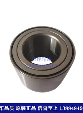 汽车轮毂轴承 32BCV07S5-D 原车质量轴承钢材质双列滚动体