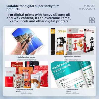 Bopp 3英寸核心超级粘膜数字快速印刷特殊膜硅油膜预涂膜哑光膜A3