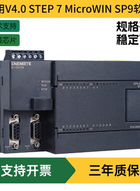 全新S7-200 可程式设计 CPU224XP 226CN 222CN 224CN  控制器