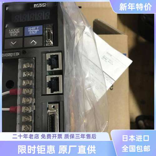伺服驱动器RYS103/2754-V
