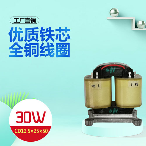 变压器高压变压器隔离变压器