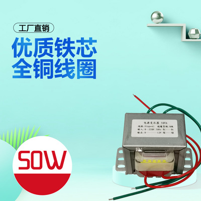 中央空调美容院蒸脸器变压器