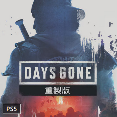 ps4/ps5往日不在重制版 数字版下载版 可认证非认证 出租断网租赁