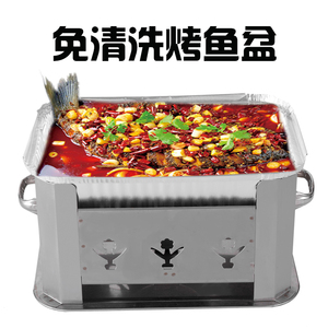 一次性烧烤锡纸盒烤鱼打包外卖可定制加热托架海鲜大号锡纸烧烤炉
