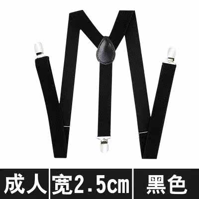 长裙男用老年人长裙背带裤中老年肩带松紧女童通用夹子老人吊带|ruв категории Аксессуары, пояс/пояс/пояс - от Buy2taobao.com для оказания профессиональной услуги покупки агента Taobao
