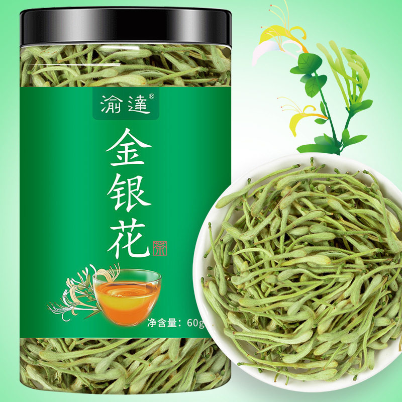 正品河南封丘金银花60克瓶装花草茶花果茶青心火居家旅行常备好茶