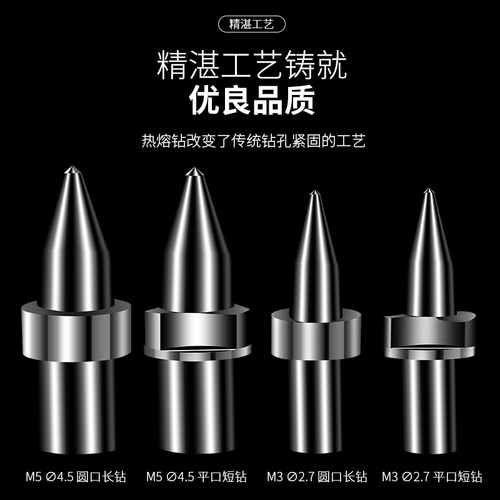 佐锋热熔钻头精度高耐磨