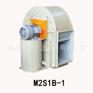 M2S1B 直接式 原装 正品 1型 M2S 搅拌循环 鼓风机 昭和 SDG