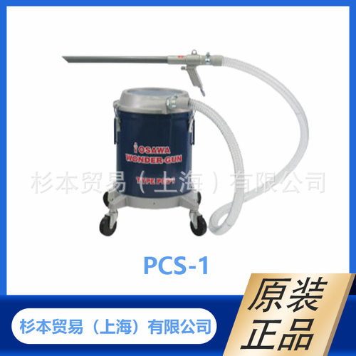 日本OSAWA大泽超级除尘