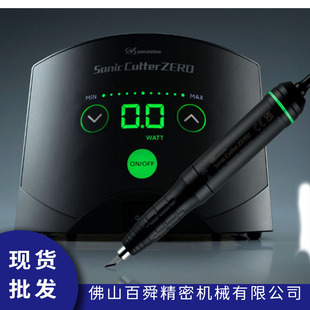 日本NAKANISHI超声波切割刀Sonic ZERO手持式 切割刀US 40C Cutter