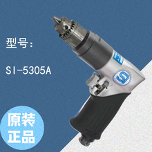 SHINANO 信浓 钻头 角磨机  SI-5305A  型 原装正品