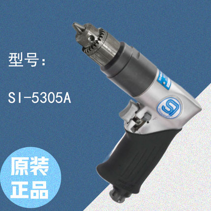 SHINANO 信浓 钻头 角磨机  SI-5305A  型 原装正品