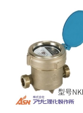日本azbil阿自倍尔金门型号NKDA/NKDL/NKDS直读式水表