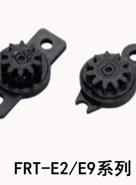 FUJILATEX 不二精器 旋转减震器 FRT-E2/E9 系列