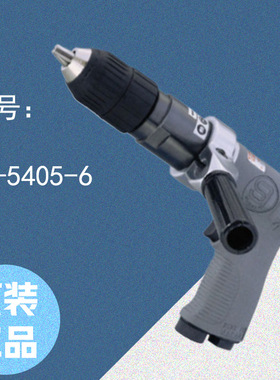 SHINANO 信浓 钻头 角磨机  SI-5405-6  型 原装正品