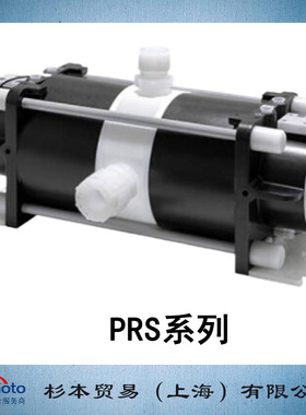 日本  PILLAR  皮拉   PRS系列 新型低脉动波纹管泵  原装正品