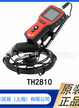 ASADA 浅田 管道检查工具  管道摄像头 TH2810 原装正品