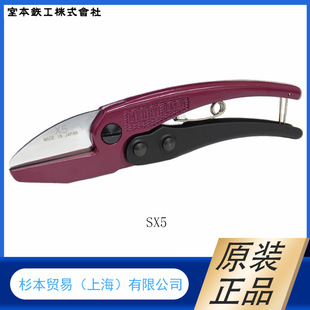 树脂等软材料使用 SX20 日本MERRY室本铁工 长刃切割钳