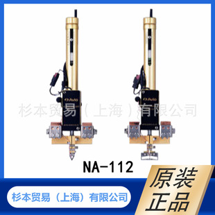 脉冲加热焊头 112 原装 AVIO日电 正品 片状热压焊咀类型