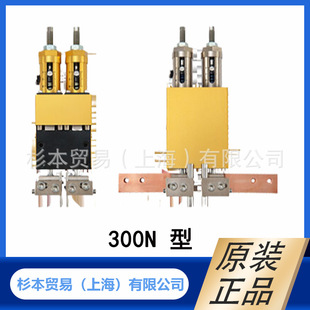 弹簧类型 手持型 300Ｎ 原装 AVIO日电 正品 焊脉冲加热焊头