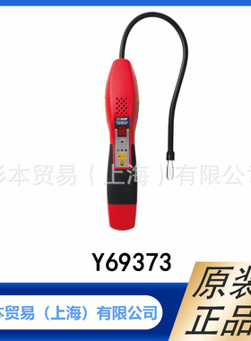 ASADA浅田 制冷与空调泄漏检测与防漏 泄漏检测器 Y69373原装正品
