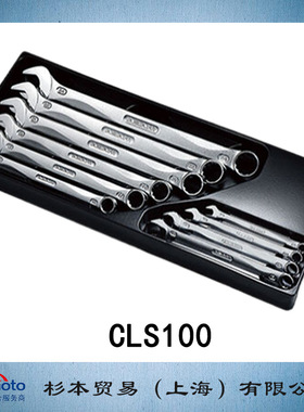 日本 ASAHI 旭金属工业 工具  组合扳手套装 CLS100 原装正品