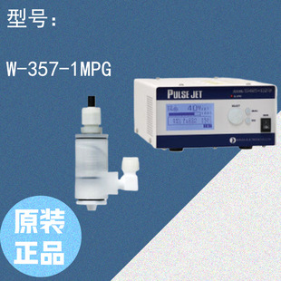 HONDA本多 流动水式超声波清洗机 高频点式 W-357-1MPG 原装正品