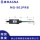 901PRB 日本MAGNA高斯计探头磁通密度检测特斯拉计MG 901