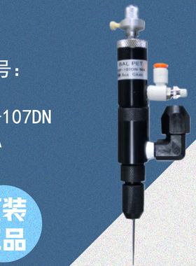 ACE GIKEN 日本技研 液体计量阀  BP-107DN-MA  针阀型