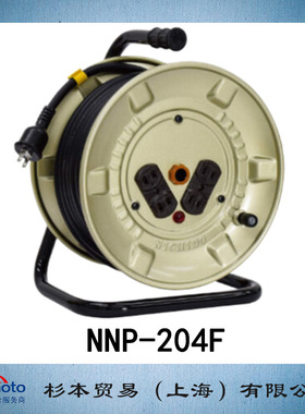 NICHIDO日动100V3.5mm2 线 20m 带接地室内用卷线器 NNP-204F型