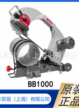 ASADA 浅田  管道工具 切割机  可充电带锯 BB1000 原装正品