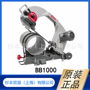 切割机 可充电带锯 BB1000 ASADA 正品 管道工具 原装 浅田
