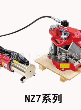 ASADA 浅田  管道工具  角加工 角度机   NZ750 原装正品