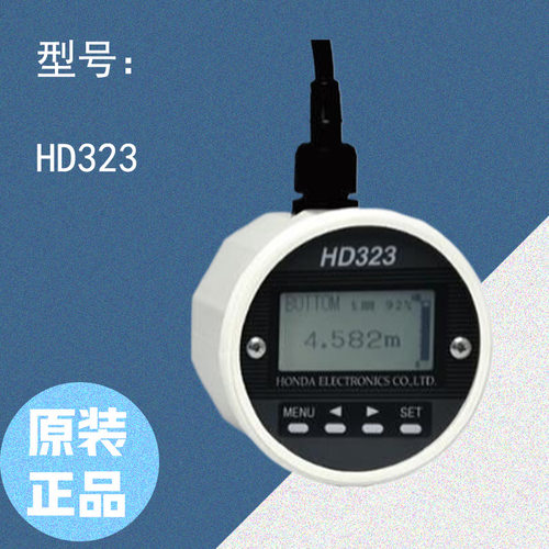 HONDA本多超声波清洗设