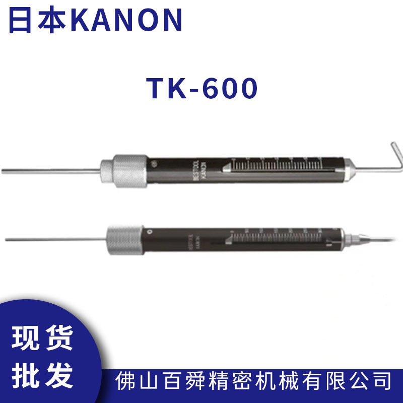 日本中村KANON圆柱型拉力