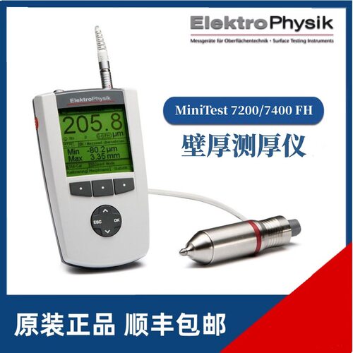 德国EPKMINITES7200FH壁