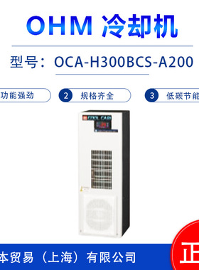 上海杉本供应  日本OHM欧姆   风冷式内侧安装OC-17-A100