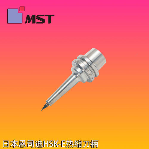 日本MST恩司迪一体式烧结