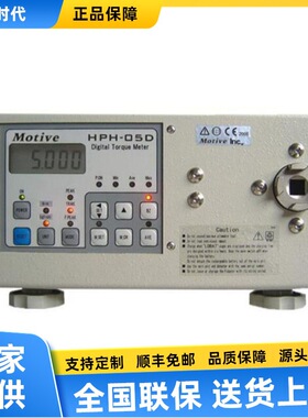 台湾一诺 Motive HPH-05D高分辨率高精度扭力测试仪