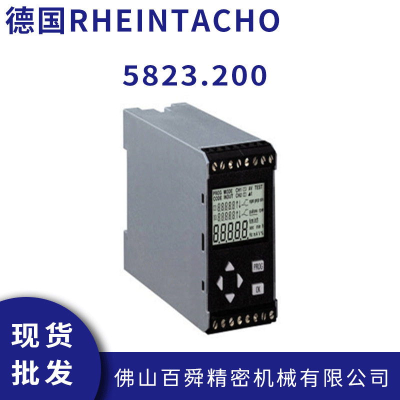 德国RHEINTACHO莱茵速度