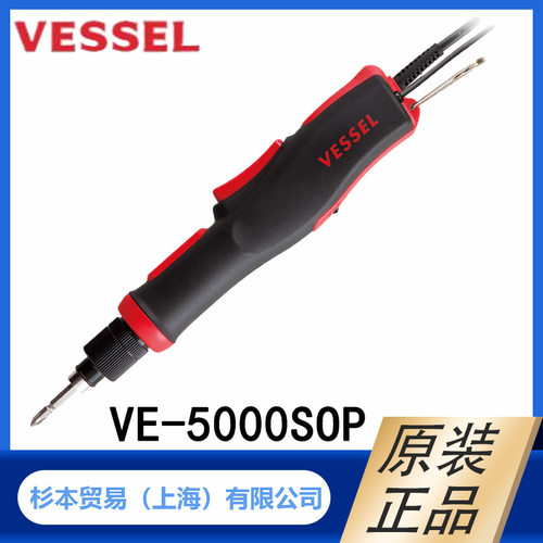 日本原装VEL电动螺丝刀